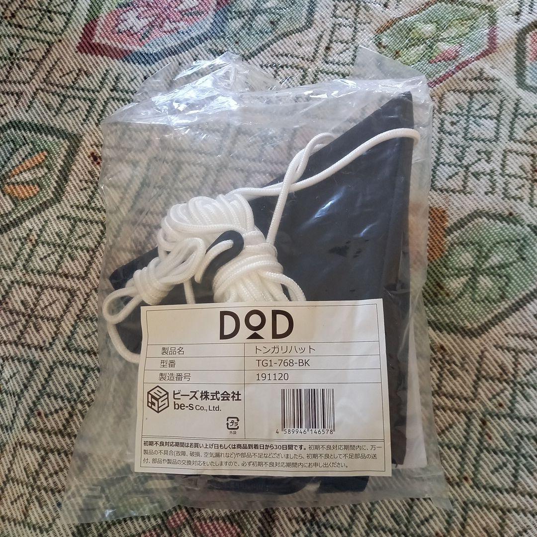 【専用商品】