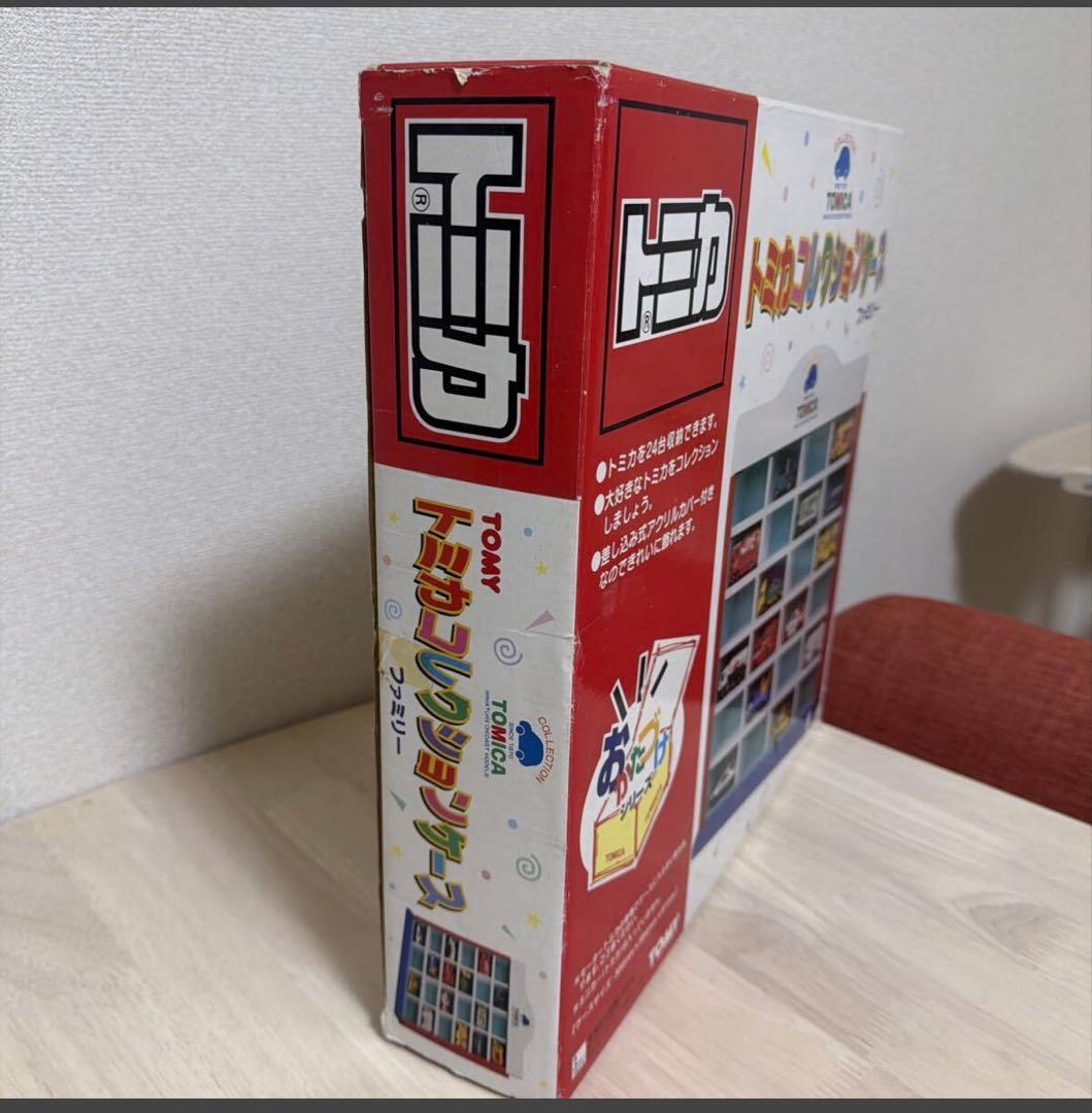 s1013 トミカ コレクションケース ファミリー 当時物 希少