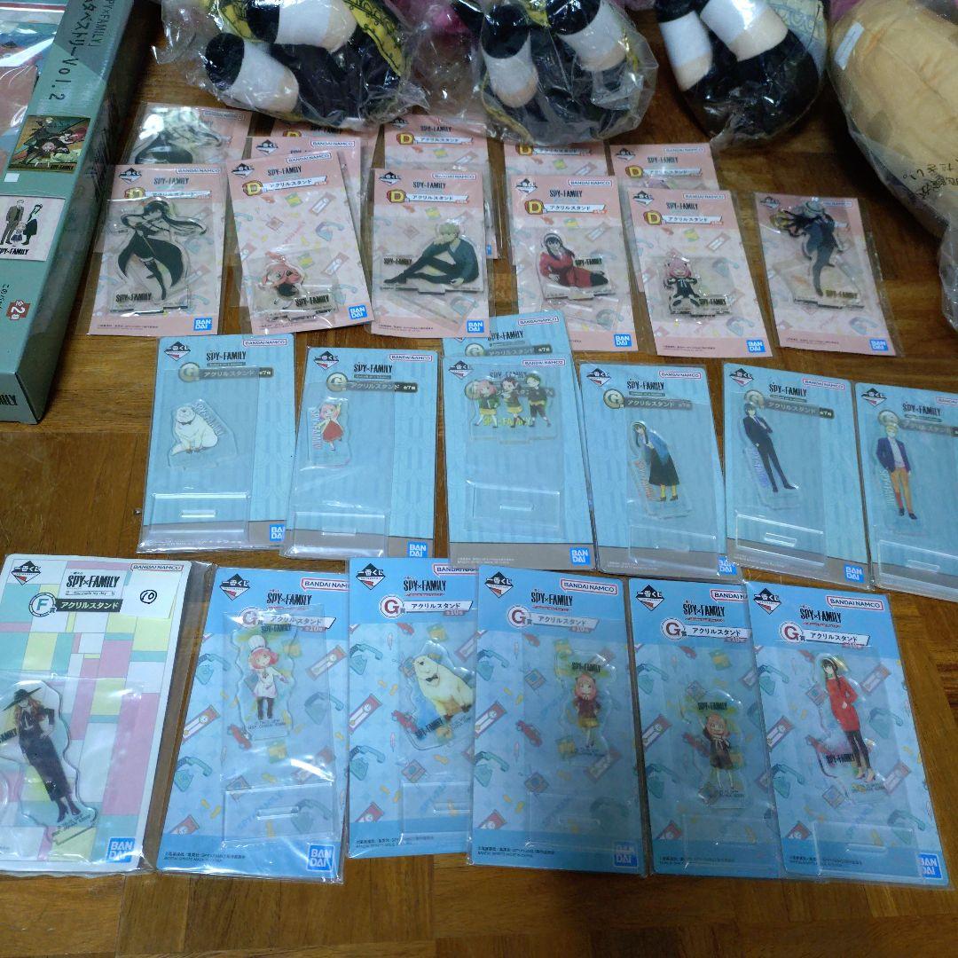 スパイファミリー　まとめ売り
