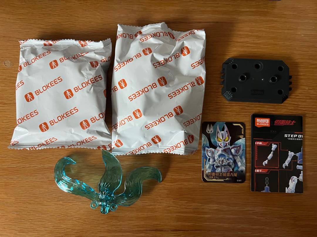 中国 blokees 仮面ライダーギーツ mk9 大シークレット 未組立