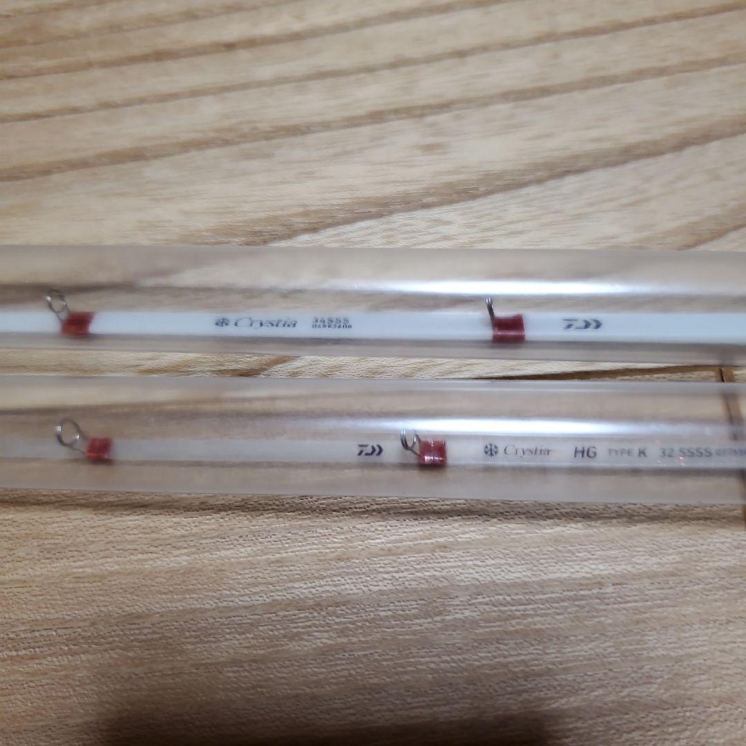 Daiwa Crystia ワカサギ竿２種類2本セット