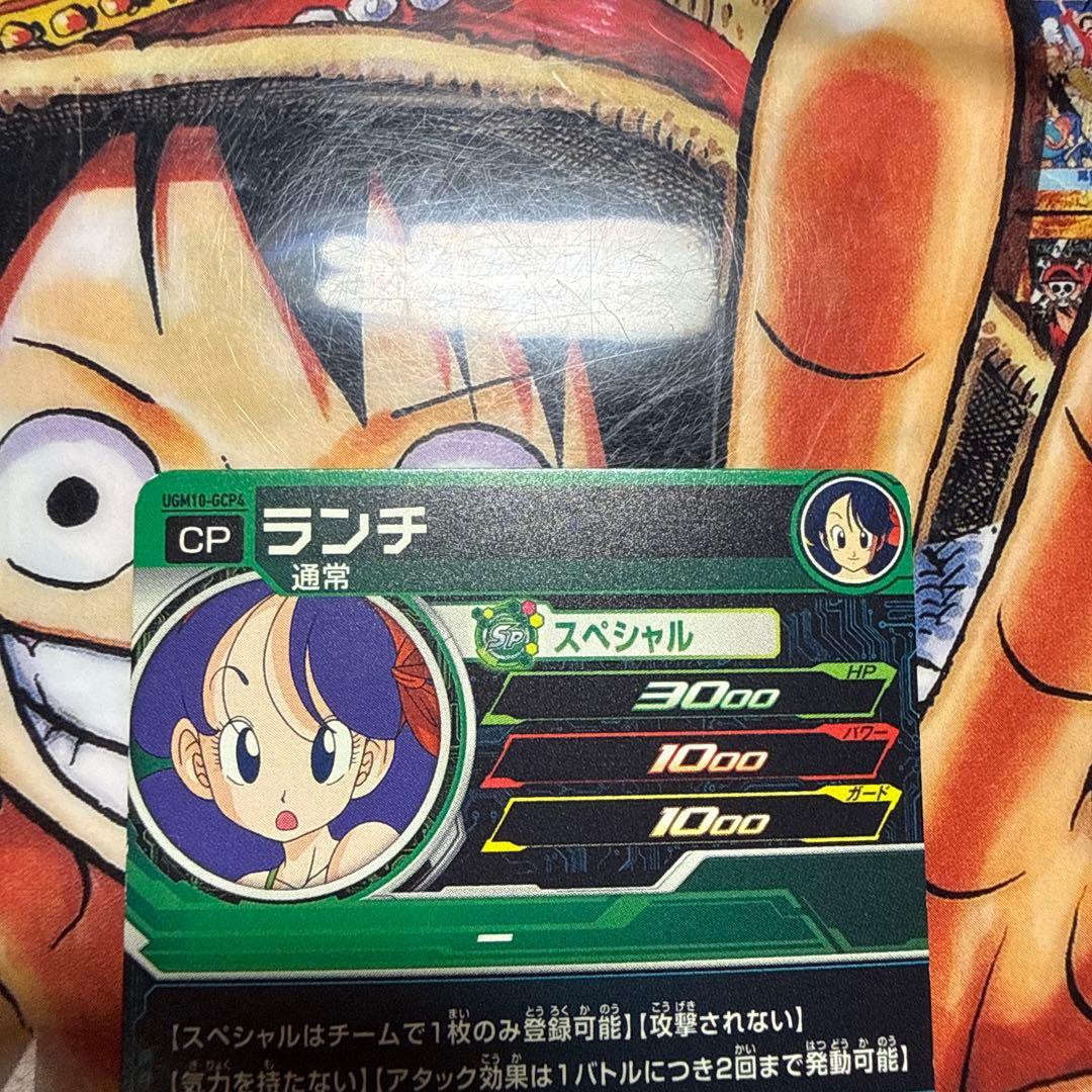 スーパードラゴンボールヒーローズ　UGM4.10-GCP ガールズCPセミコンプ