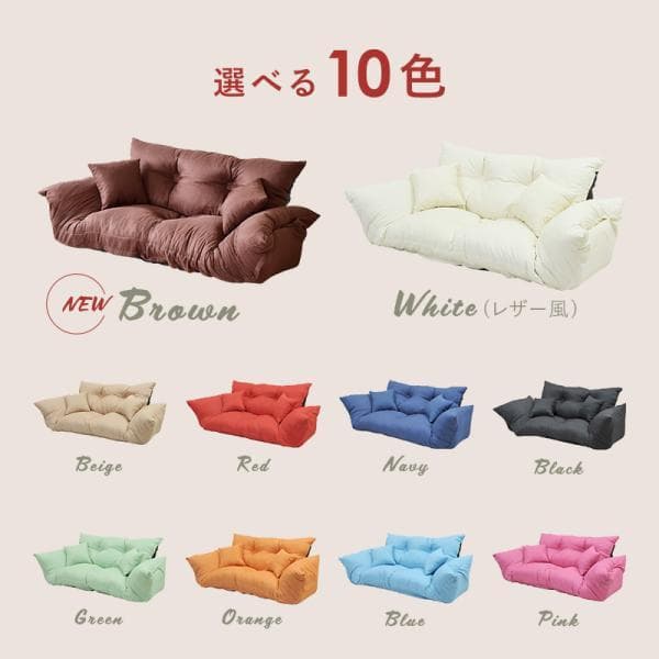 最終値下げ【通常価格: 32,800円】新ジャンボカウチソファ【レッド】 9