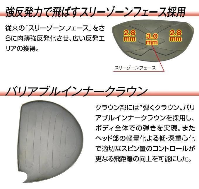 新品】シニア日本一404Y飛んだ！マキシマックス ドラコンATTASシャフト