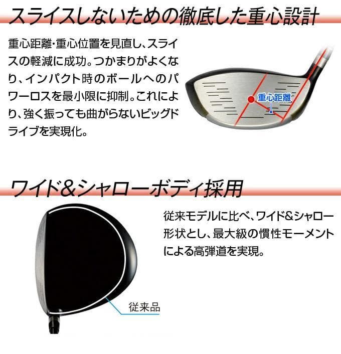 新品】シニア日本一404Y飛んだ！マキシマックス ドラコンATTASシャフト