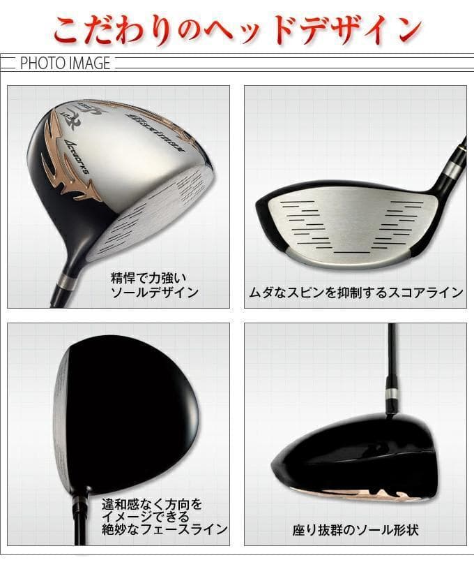 新品】シニア日本一404Y飛んだ！マキシマックス ドラコンATTASシャフト