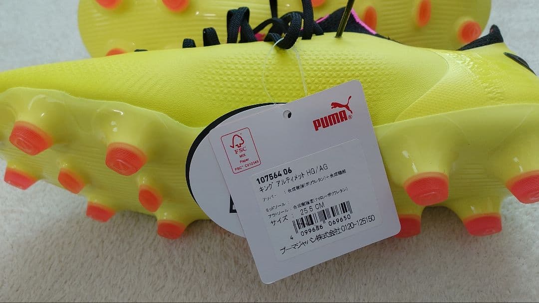 新品未使用 PUMA KING アルティメットHG 25.5