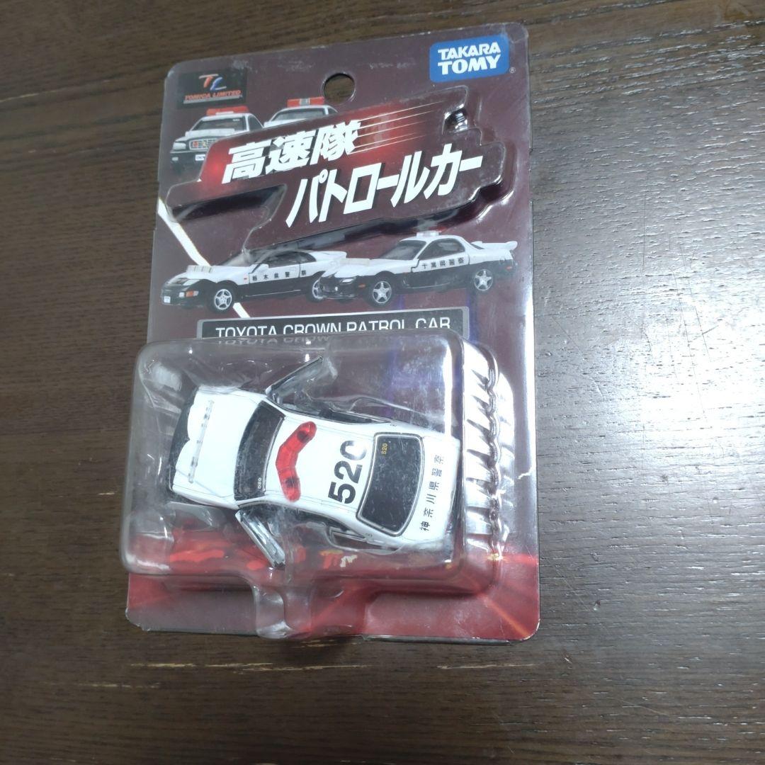 トミカリミテッド 高速隊パトカー (第一弾) 4台セット(未使用品)
