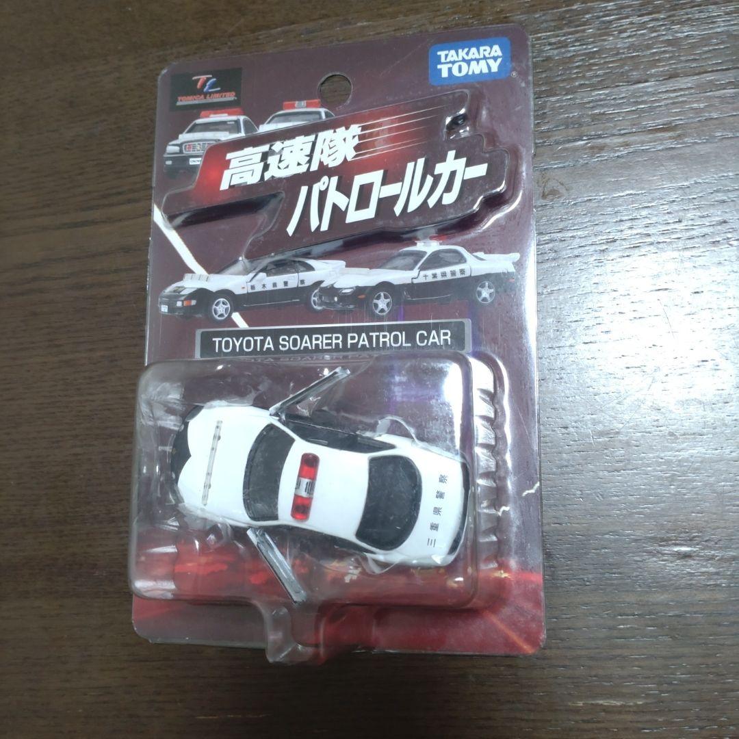 トミカリミテッド 高速隊パトカー (第一弾) 4台セット(未使用品)
