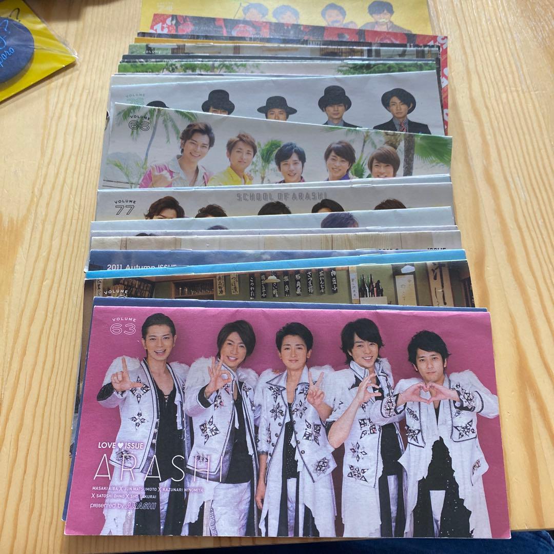 ARASHI ライブグッズセット
