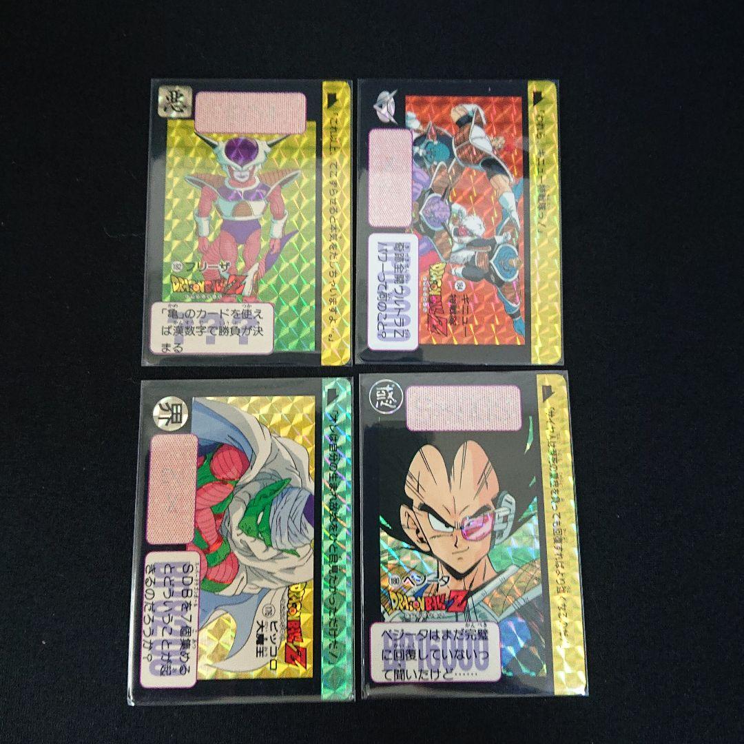 ドラゴンボール カードダス 本弾 1995年 96年 カード