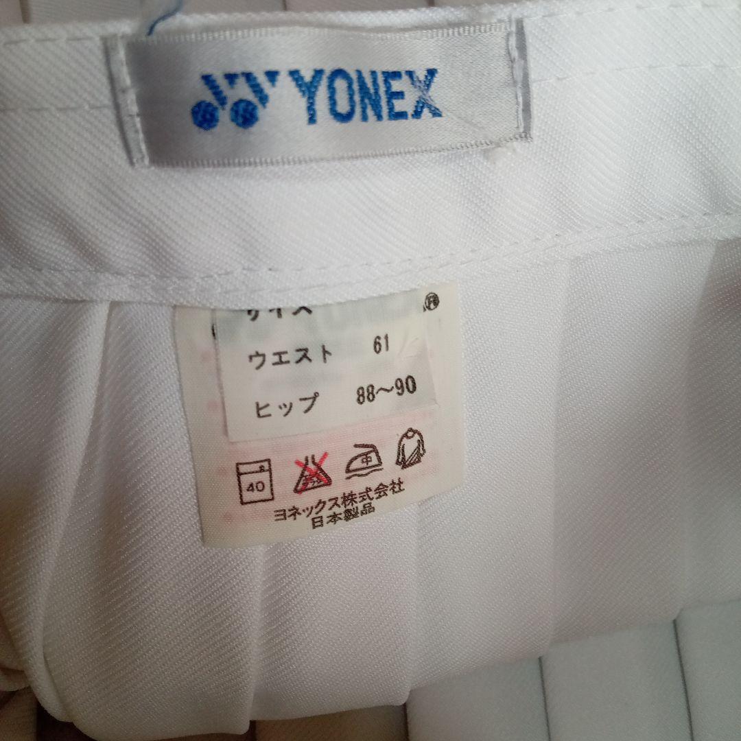 YONEX ホワイト プリーツスカート ウエスト61cm