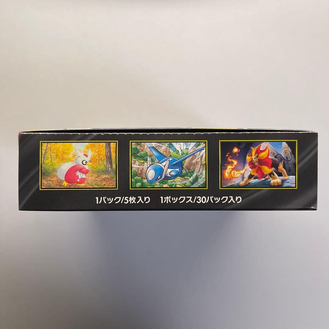 ポケカ　メガシンフォニア 1box シュリンクなし ペリペリ付き未開封　匿名配送