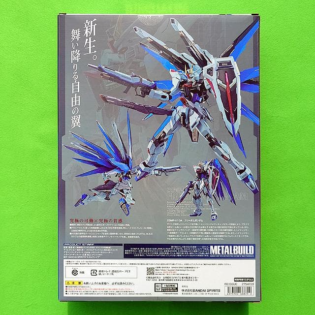 未開封 L BUILD フリーダムガンダム CONCEPT 2　SEED