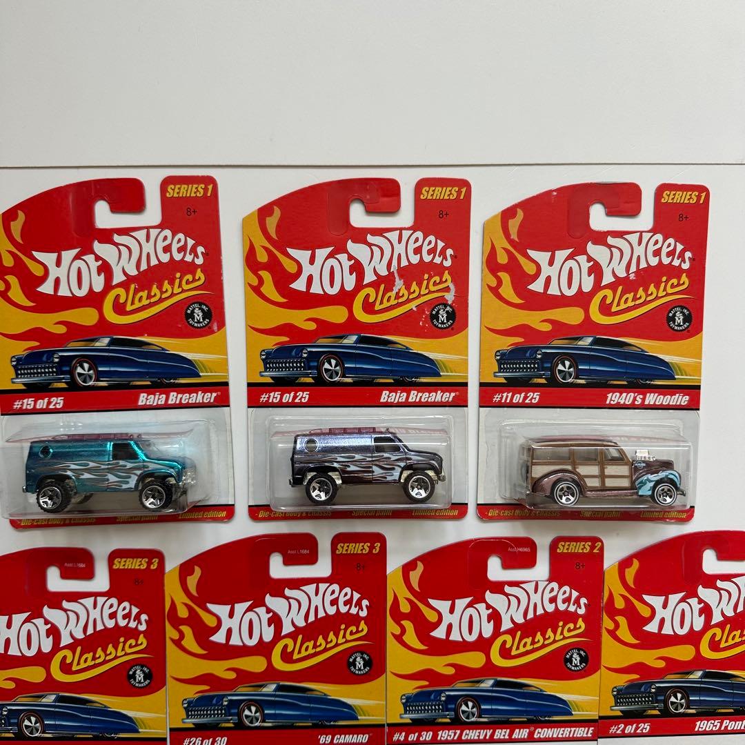 Hotwheels classics 7台セット売り