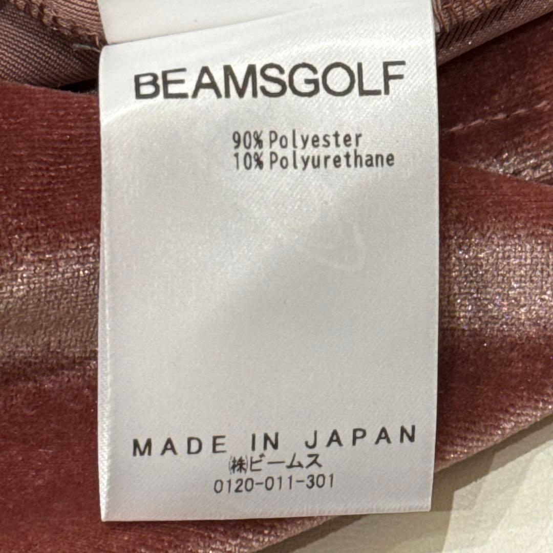 【美品】BEAMS GOLF ビームスゴルフ ベロア モックネック 長袖