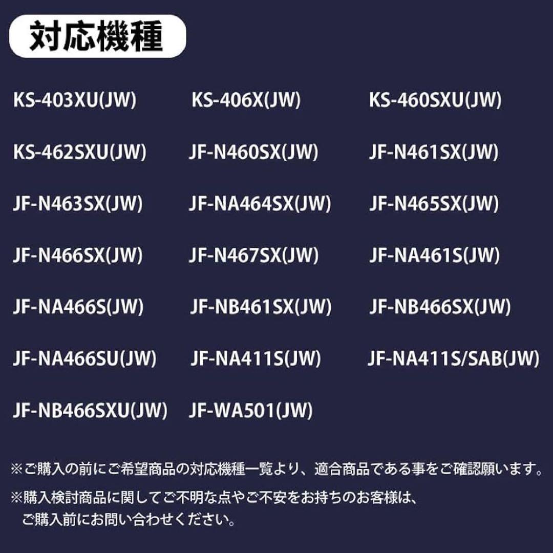 JF-45N 浄水カートリッジ スタンダードタイプ [17+2]物質除去 互換性