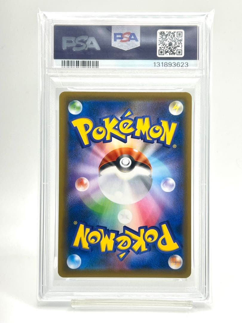 【PSA10】ピカチュウV ミラー ホロ