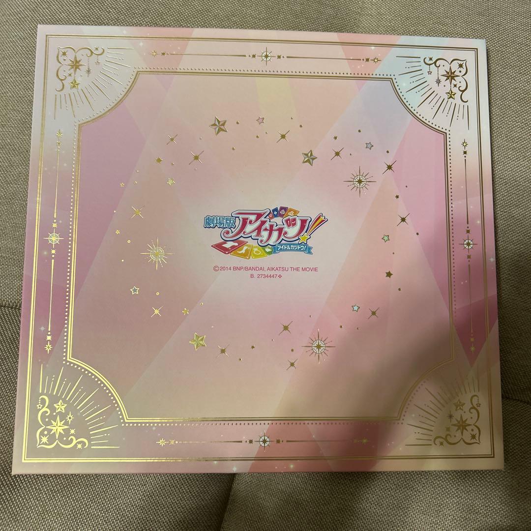 り*ん様 劇場版 アイカツ！ 10th Anniversary プレミアムレアカ