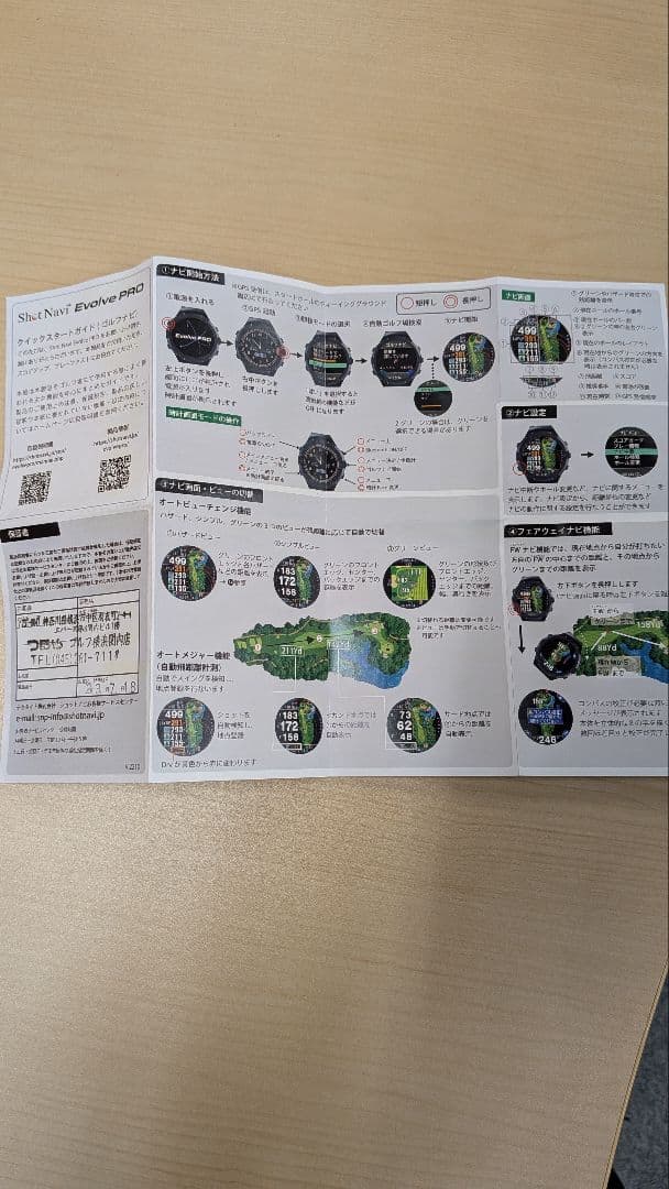 値下げ！GPSナビ付き腕時計 ブラック　Shot Navi Evolva