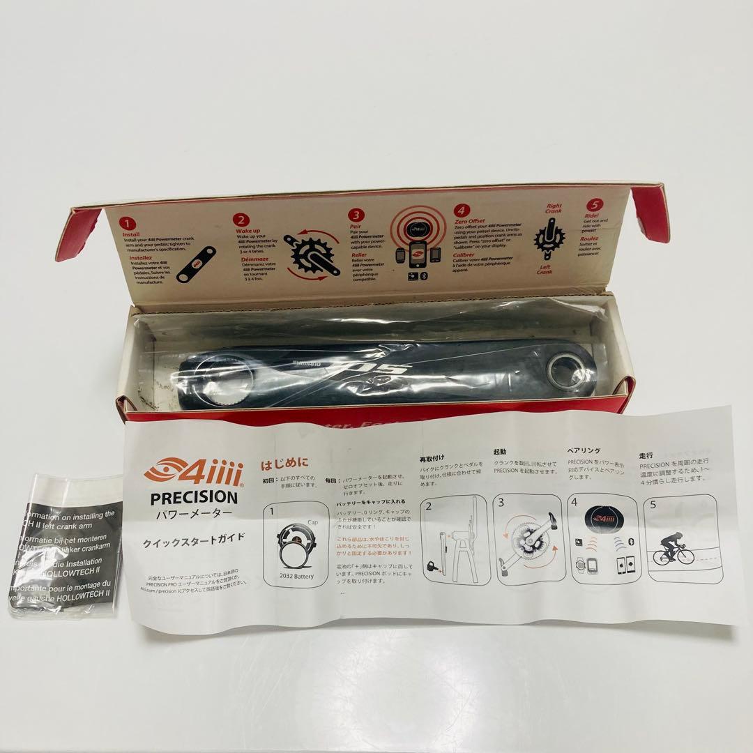 4iiii PRECISION 105 FC-R7000左用 170mm シマノ