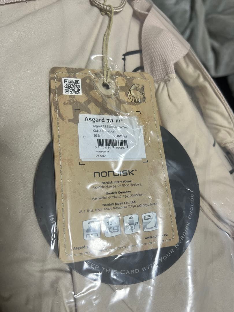 新品 未使用品 ノルディスク アスガルド7.1 nordisk 国内正規品