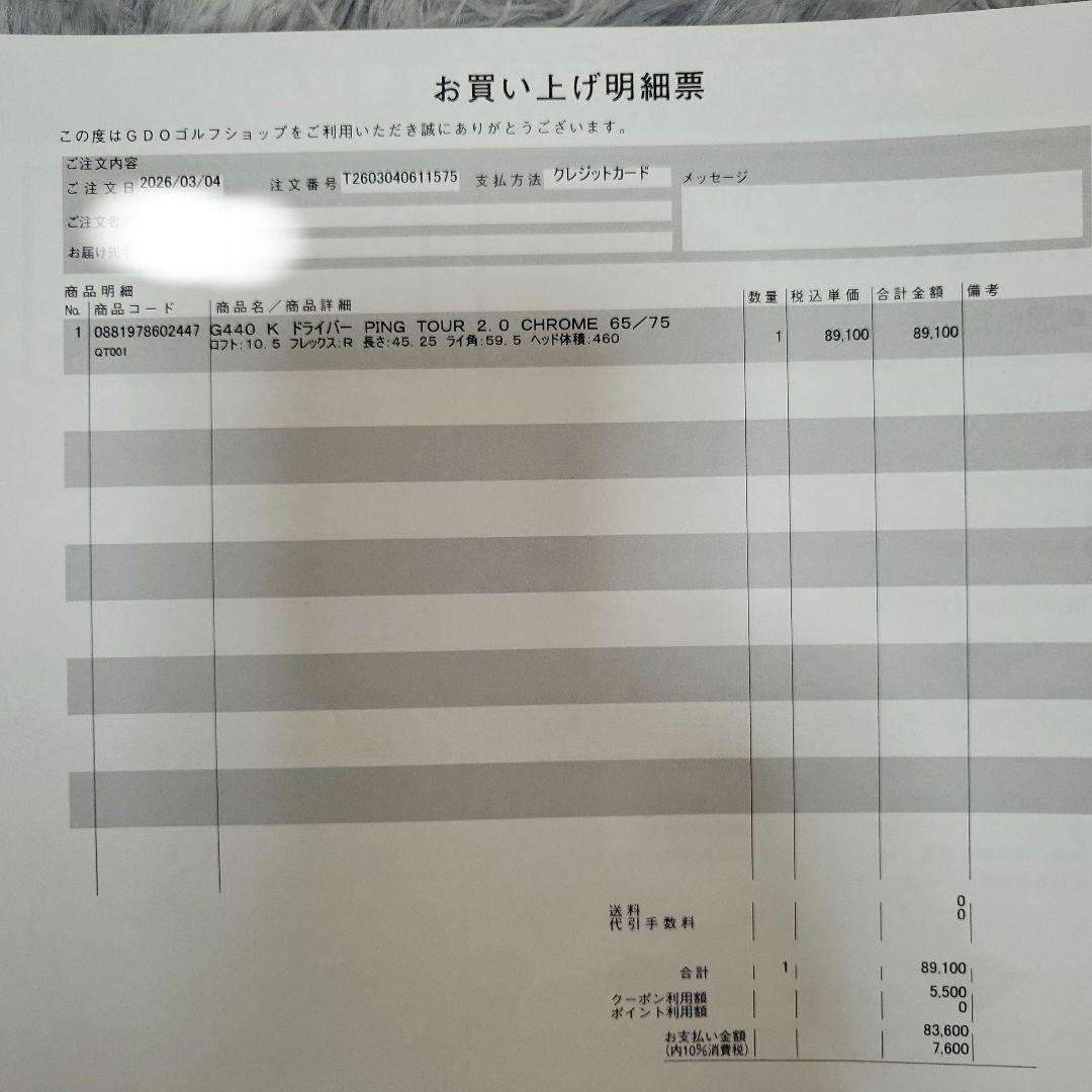 m*o様 【新品】ピン ping G440Kドライバー10.5°ヘッド☆国内購入
