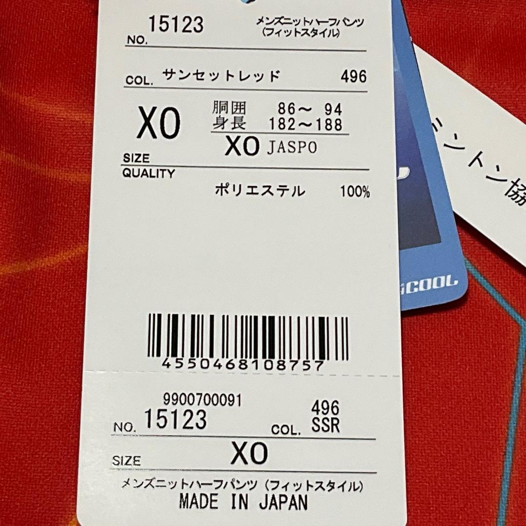 YONEX 15123 幾何学模様 サンセットレッド ハーフパンツ XO