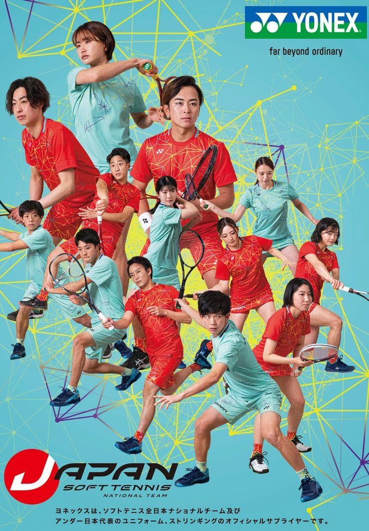 YONEX 15123 幾何学模様 サンセットレッド ハーフパンツ XO