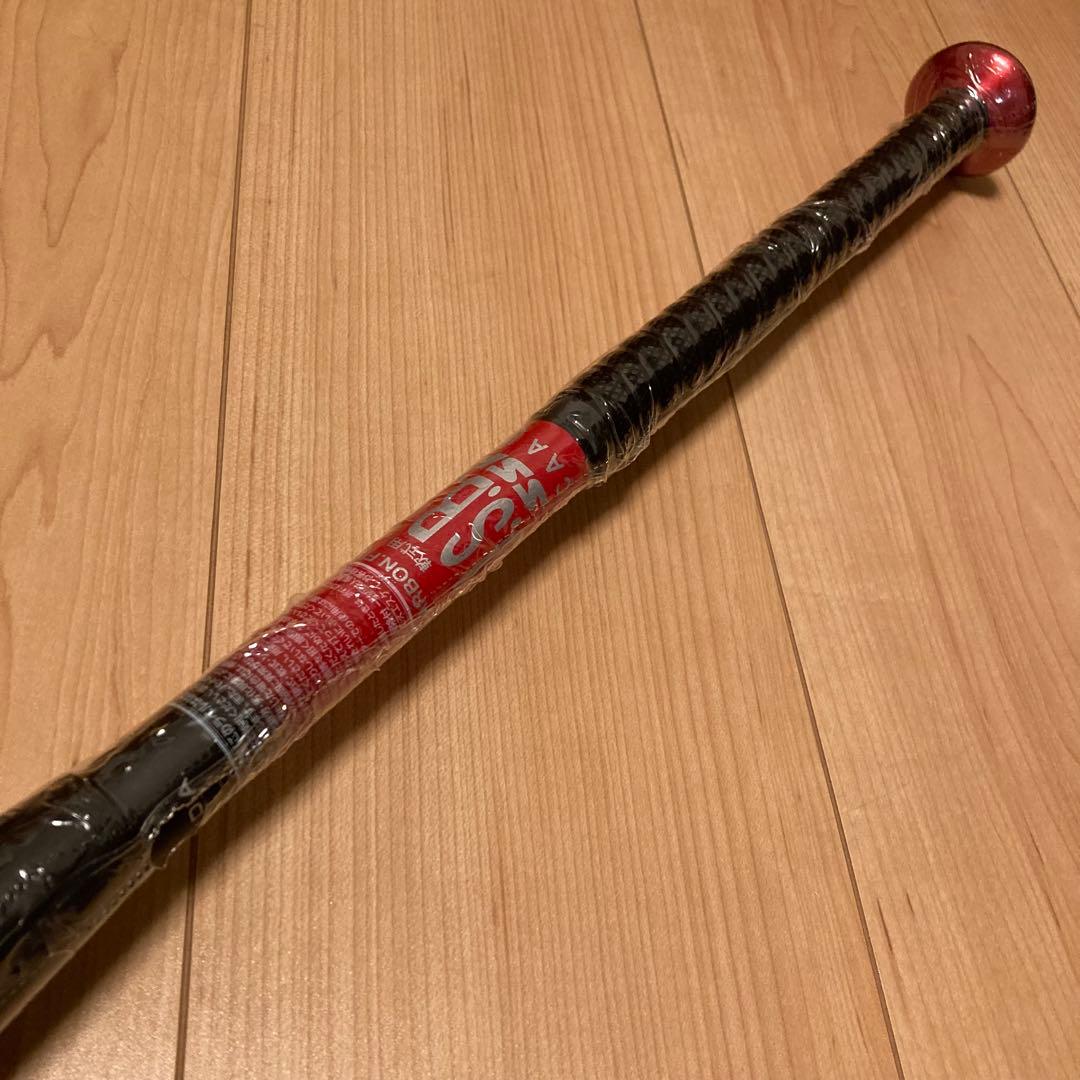 新品 SSK MM23 軟式バット 84cm 740g平均 トップバランス