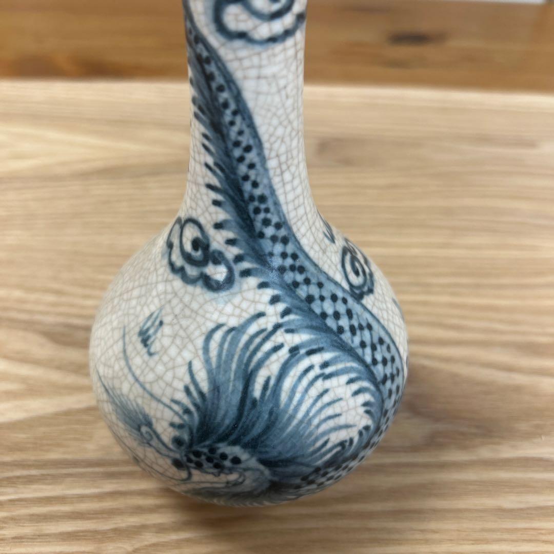 中国　骨董品　花瓶　花入　染付　龍　美術品　朝鮮　古美術
