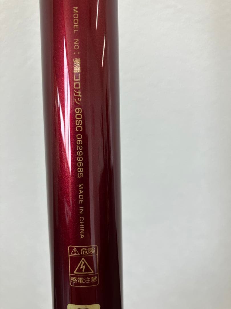 値下！未使用！DAIWA 夢月　コロガシ　60sc 釣竿　全長6.01m 鮎釣り