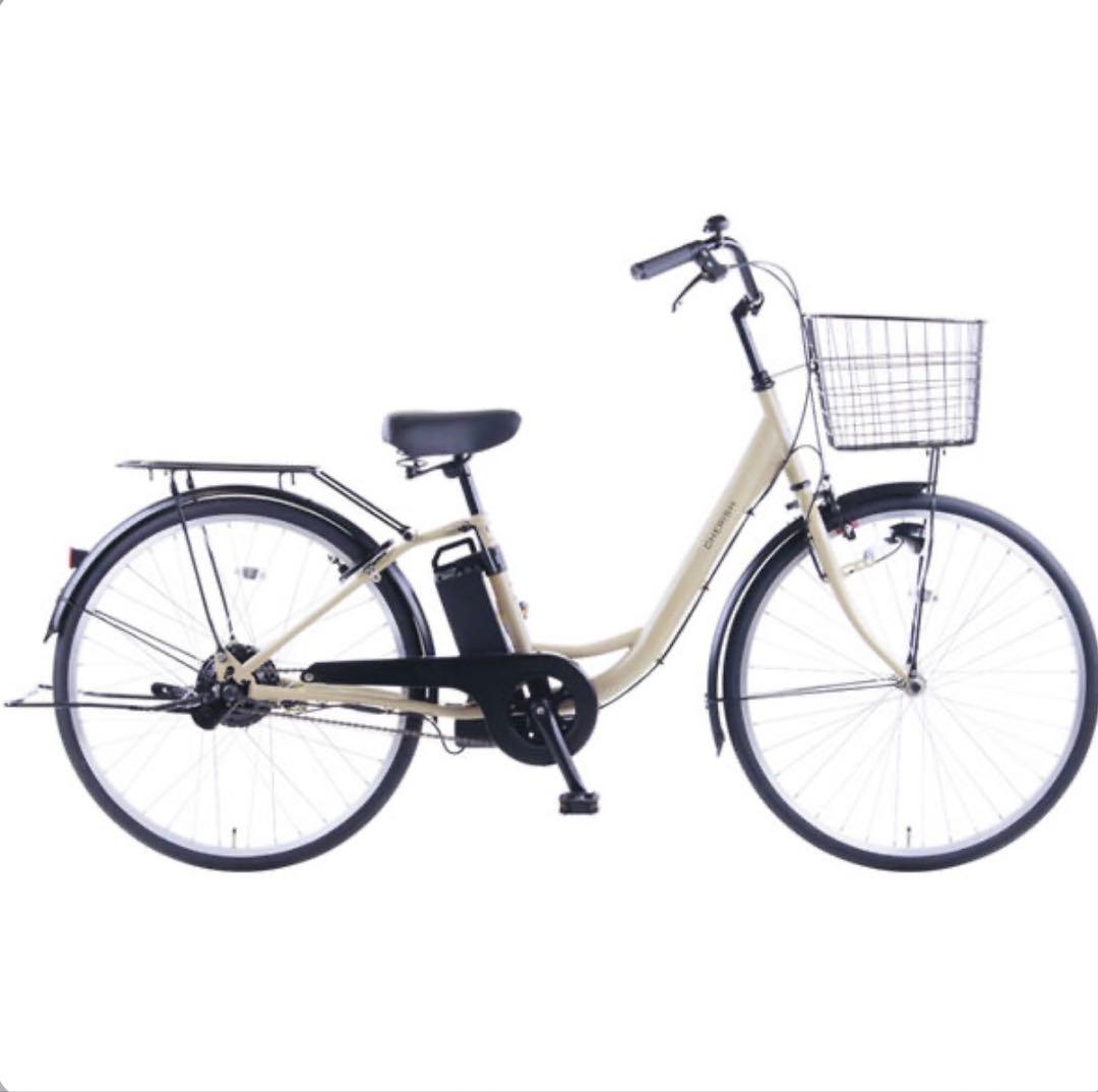 電動アシスト自転車 26インチ　シティタイプ 【未使用に近い】