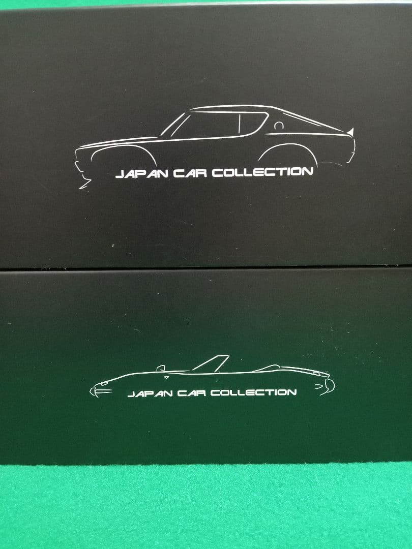 未使用アシェット PREMIUM COLLECTION　非売品2台セット