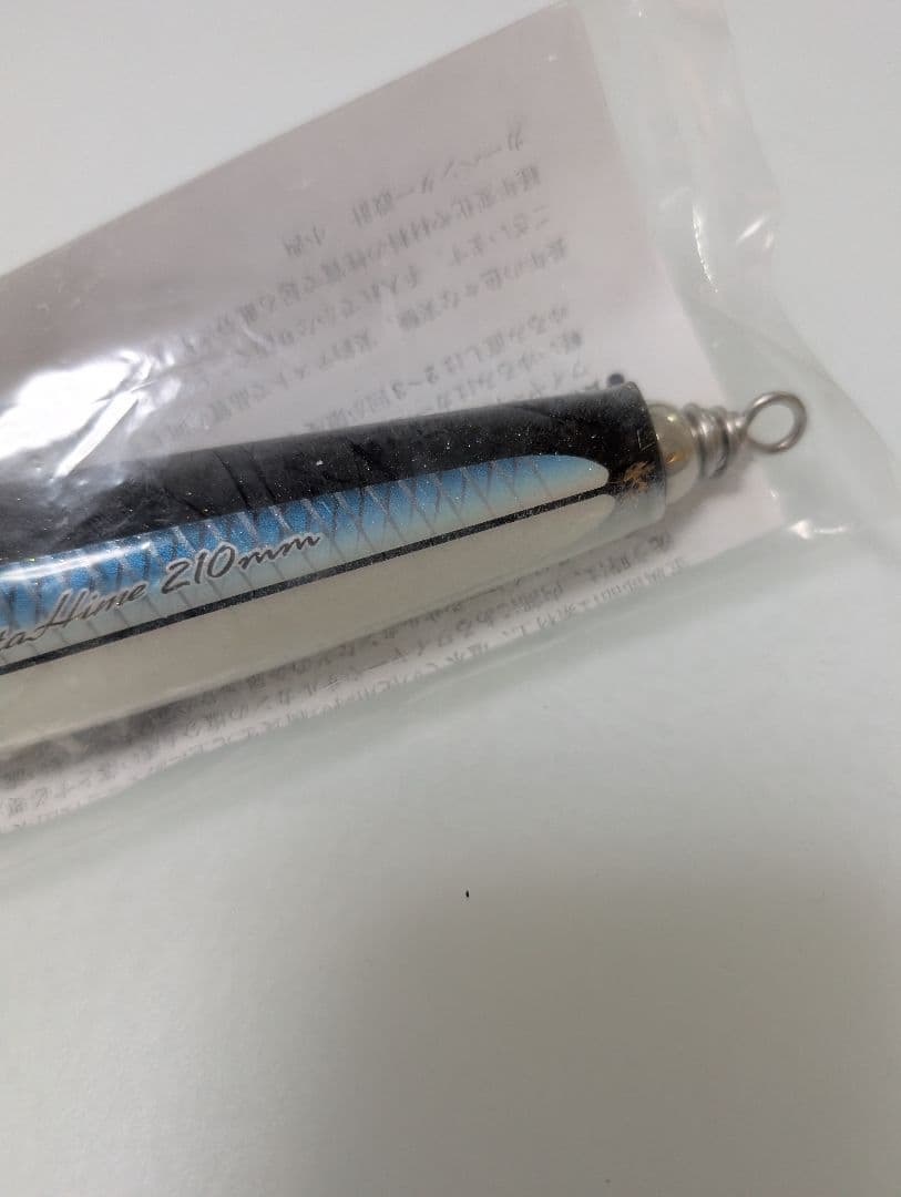 カーペンター歌姫210SHL