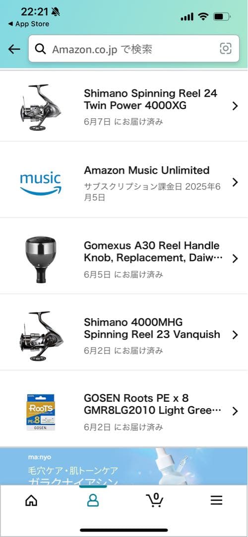 ホ*ン様 23ヴァンキッシュ4000MHG 新品フィールド未使用品