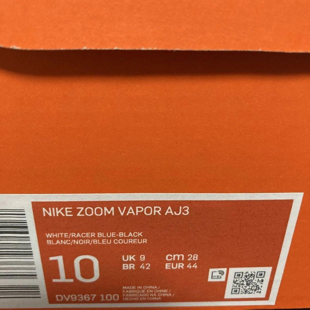 NIKE ZOOM VAPOR AJ3 10 ホワイト/レーサーブルー