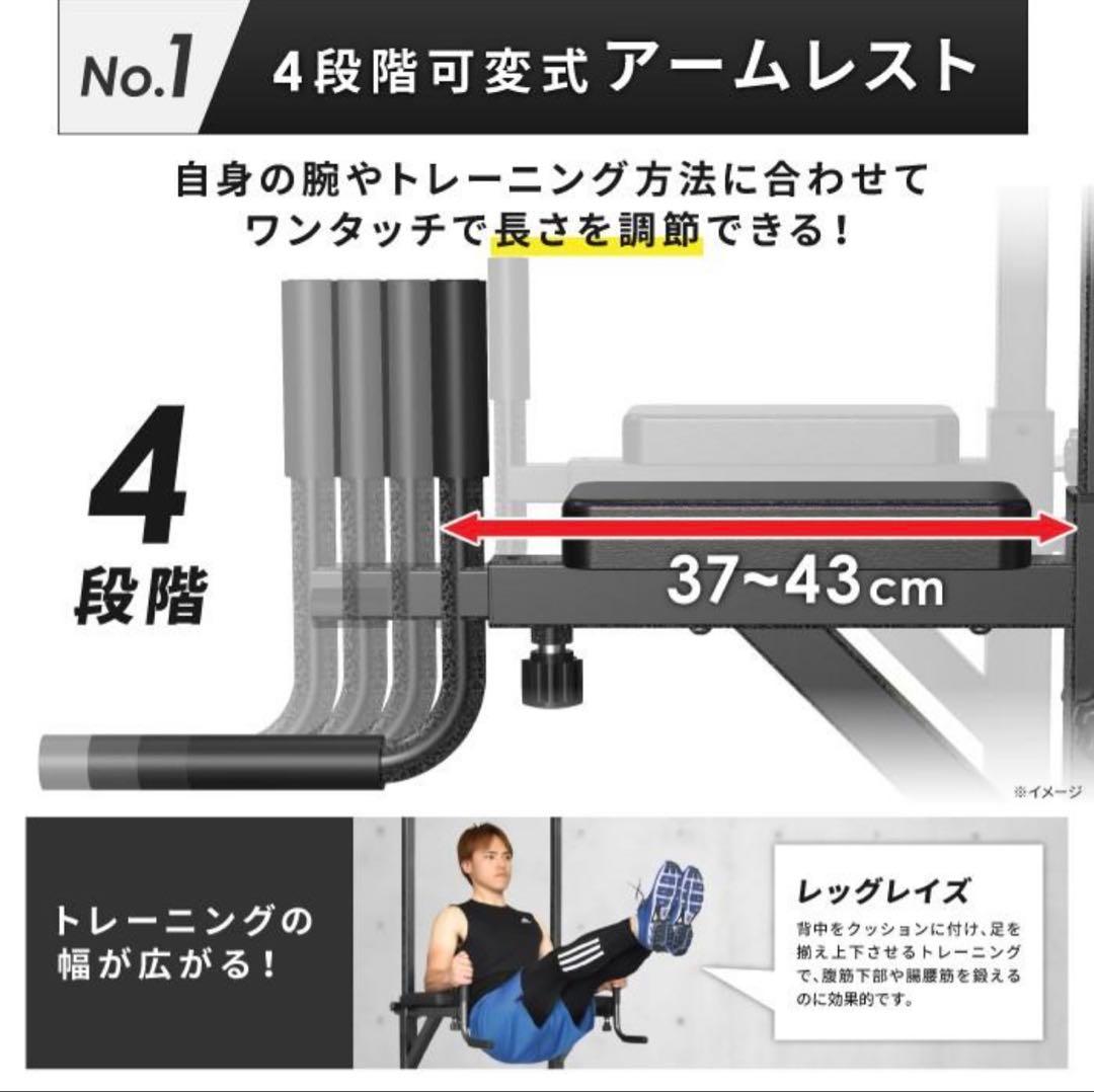 【直接引取限定】（美品）懸垂マシン 懸垂バー 筋トレ ぶら下がり健康器