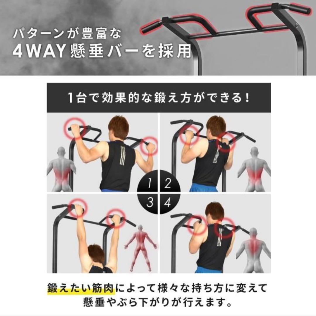 【直接引取限定】（美品）懸垂マシン 懸垂バー 筋トレ ぶら下がり健康器