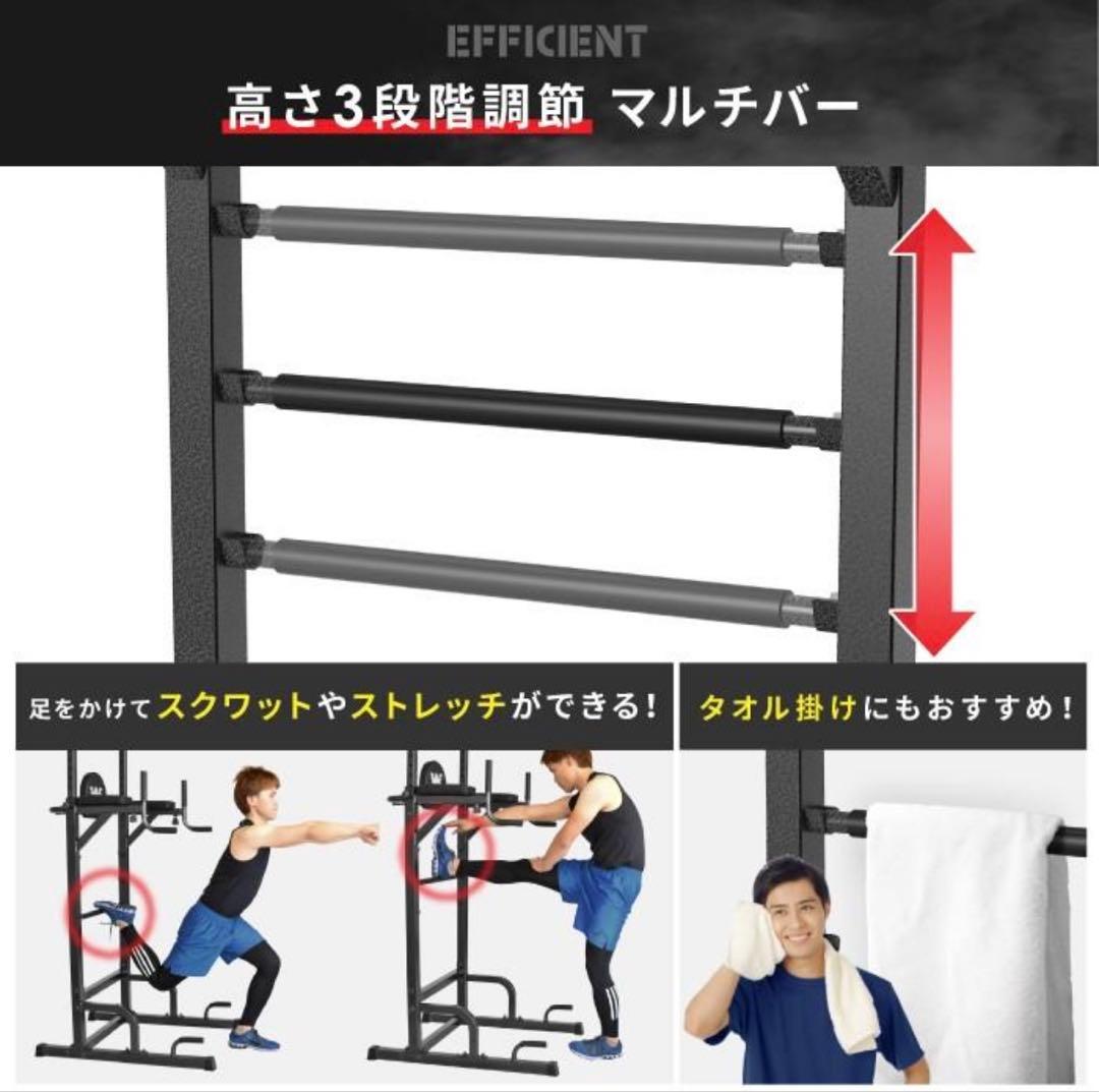 【直接引取限定】（美品）懸垂マシン 懸垂バー 筋トレ ぶら下がり健康器