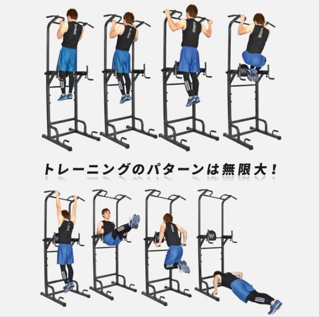 【直接引取限定】（美品）懸垂マシン 懸垂バー 筋トレ ぶら下がり健康器