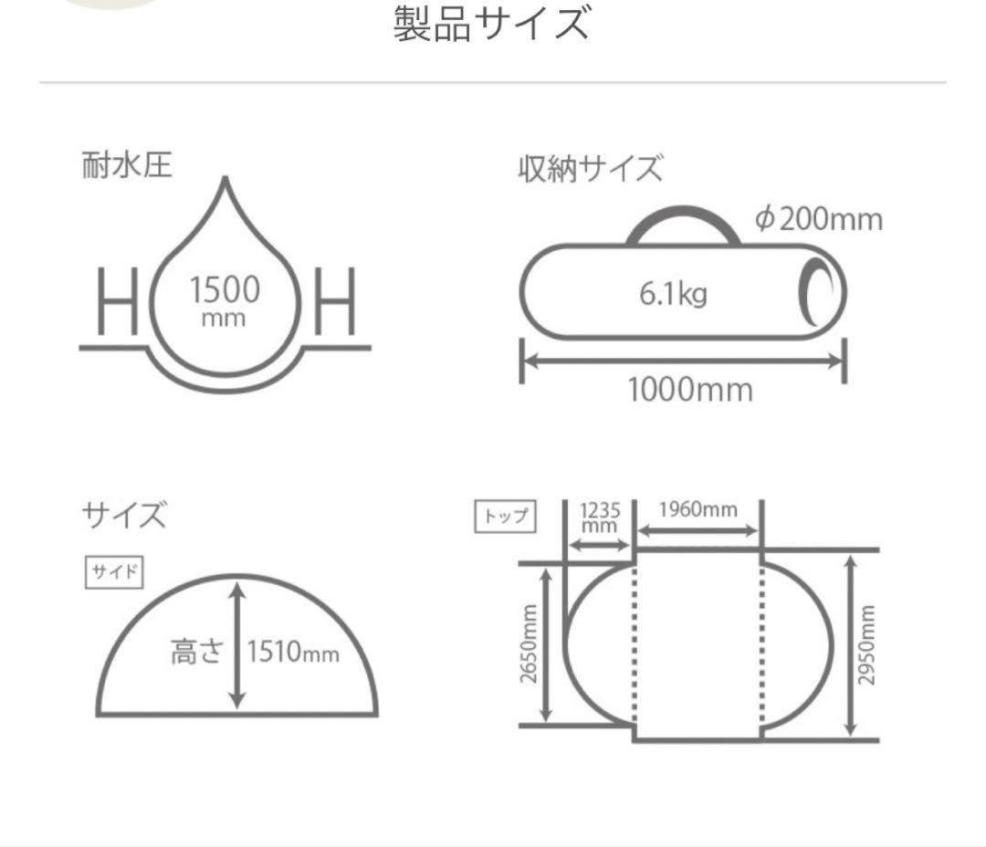 【新品未使用】DOD ワンタッチワイドビーチテント サンシェードベージュ