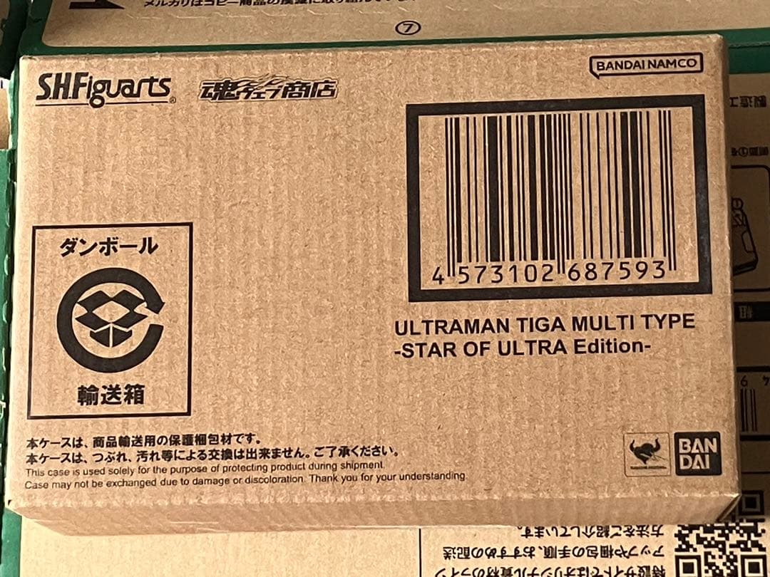 【*か様 真骨彫製法　ウルトラマン、ウルトラマンティガ　ウルトラの星ED２体セッ