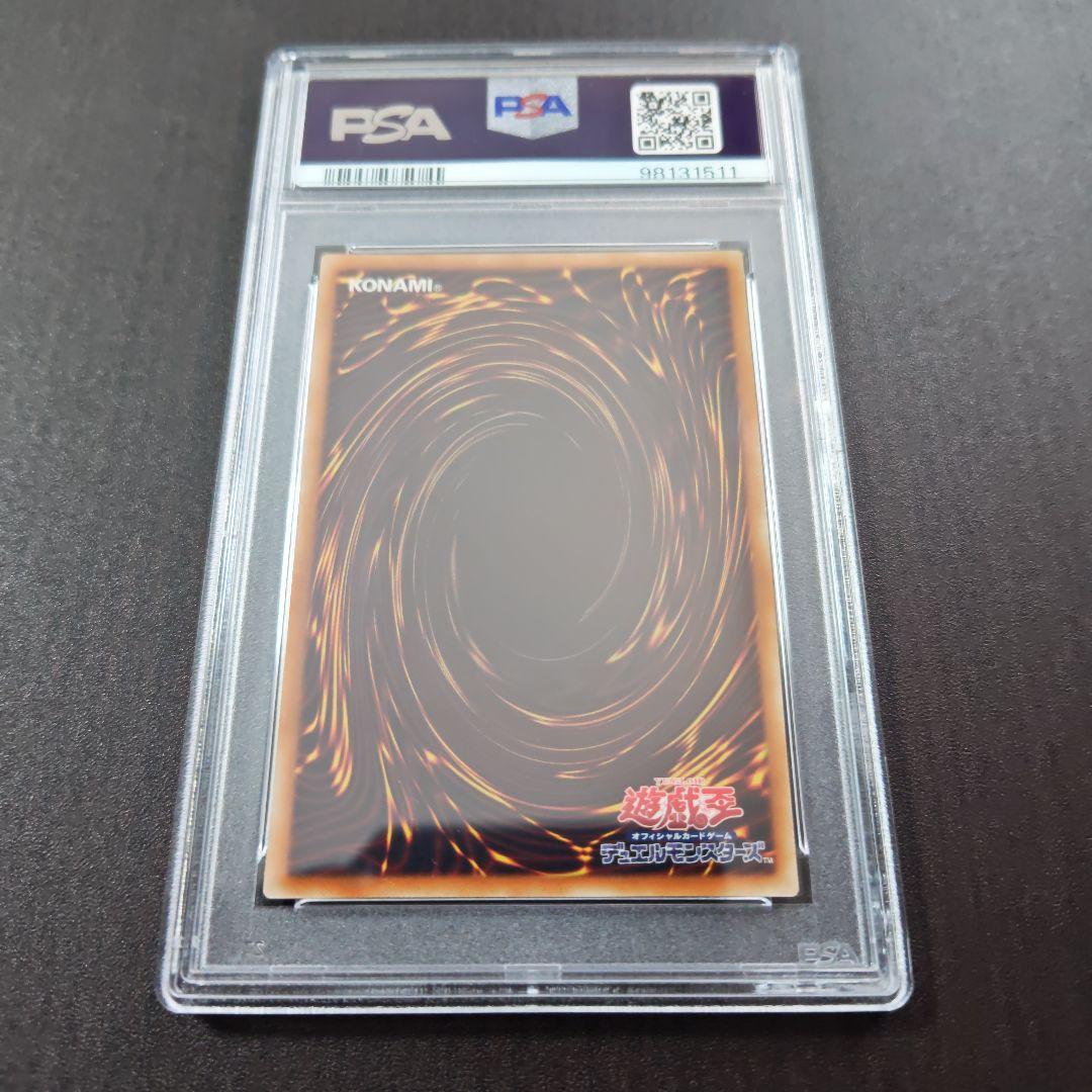 PSA10　カオスゴッデス　レリーフ