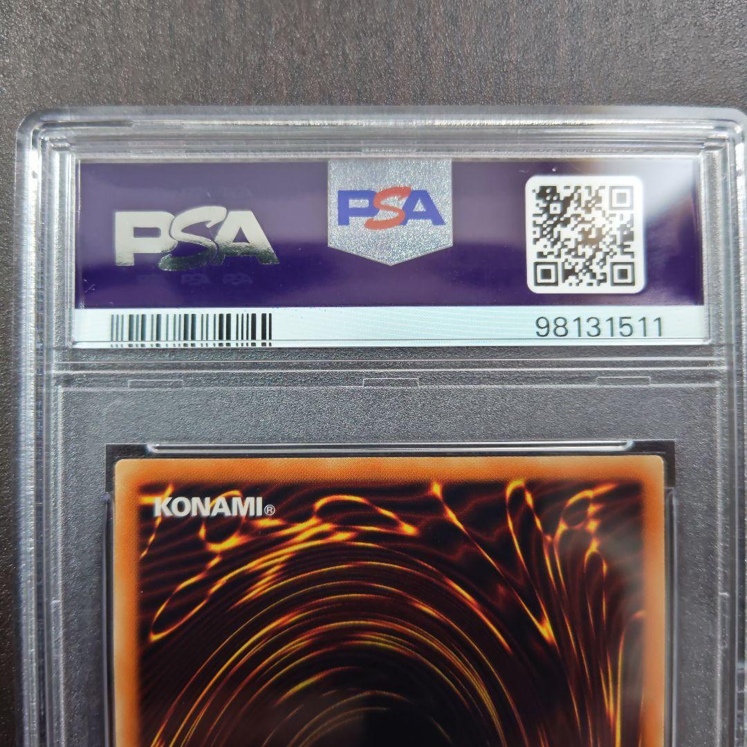 PSA10　カオスゴッデス　レリーフ