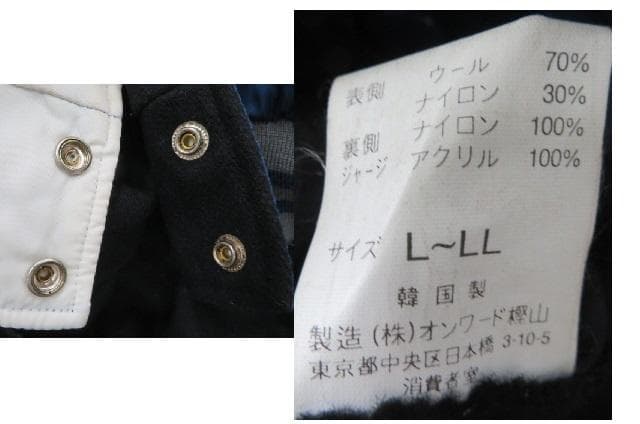 横浜ベイスターズ　（1998年優勝記念）リバーシブル　ジャンパー スタジャン
