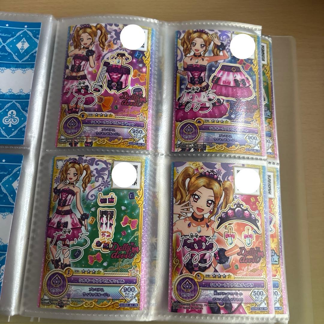 カラメル出品
