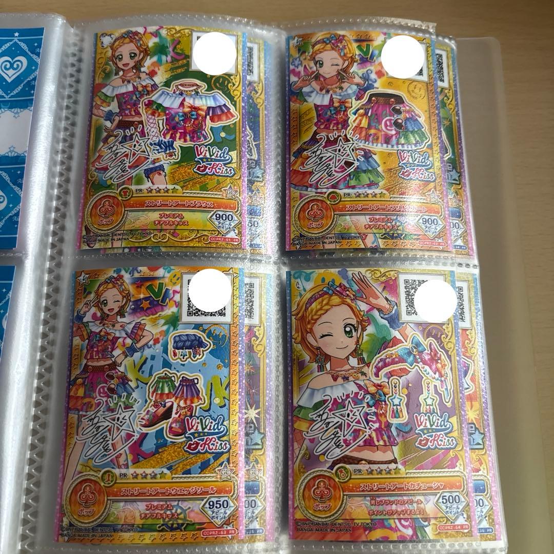 カラメル出品