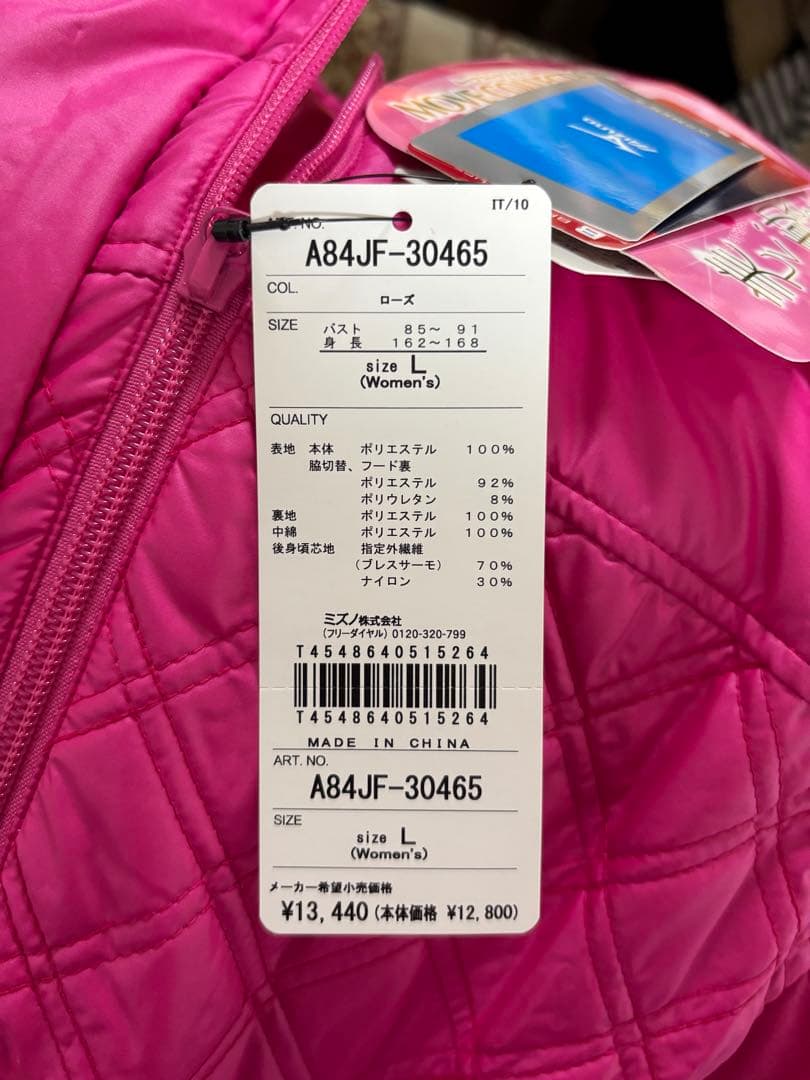 レディース ベスト Lサイズ フード付き