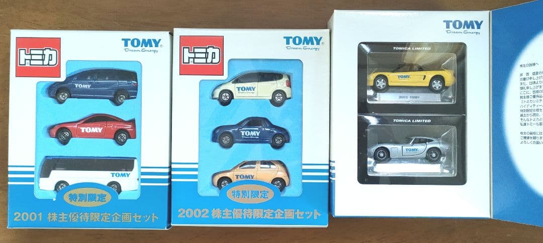 トミカ特別限定 2001 2002 2003 株主優待限定企画セット 3点セット